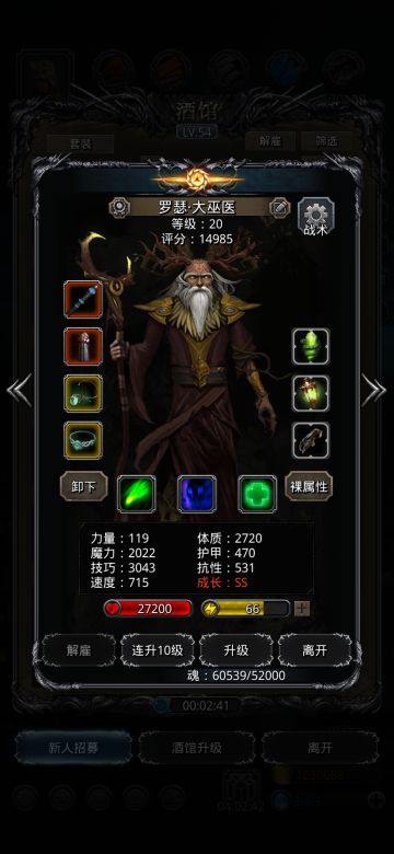 图20未名2.0，记录分享