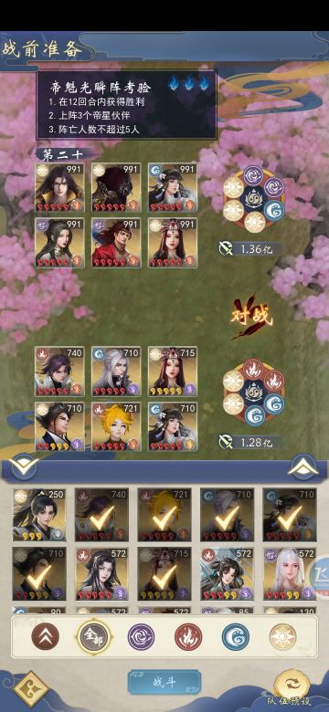 个人对于楚风与老疯子的一些玩法与心得