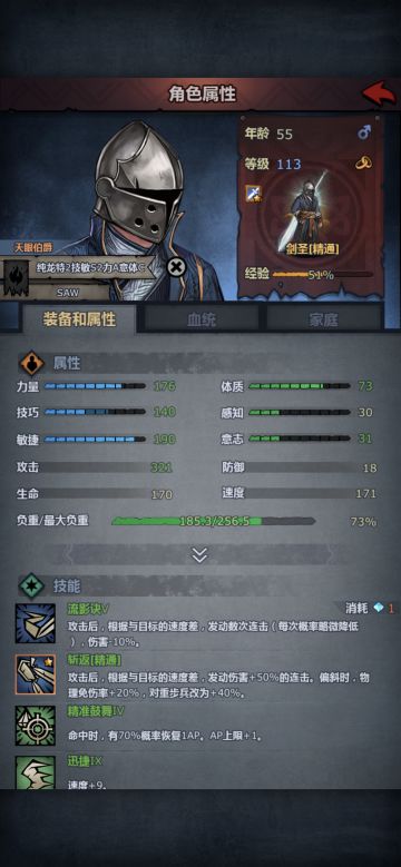 无复活低配物理队过灰影