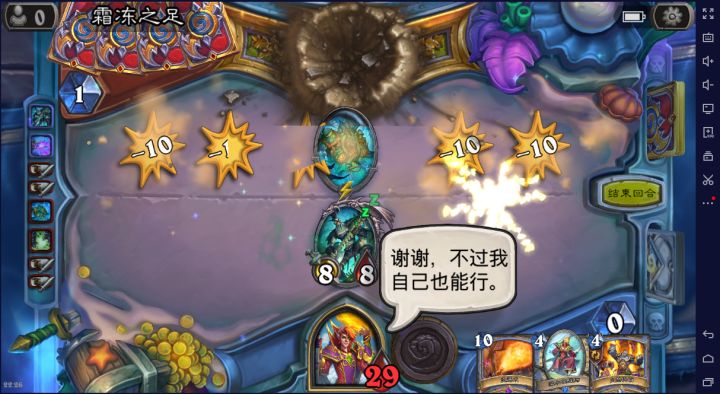 在boss刚进第四阶段成功斩杀截图