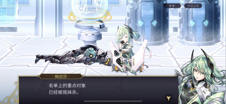 这是什么破剧情啊截图