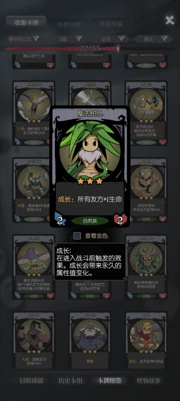 给一个无拓展（不买新种族）无伤4级过10难度的思路（完成成就）