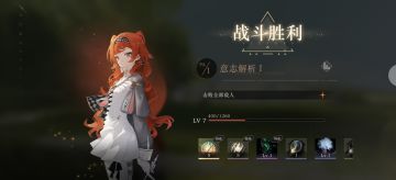 心相本注意事项