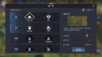 半天上2000，新手要注意这些