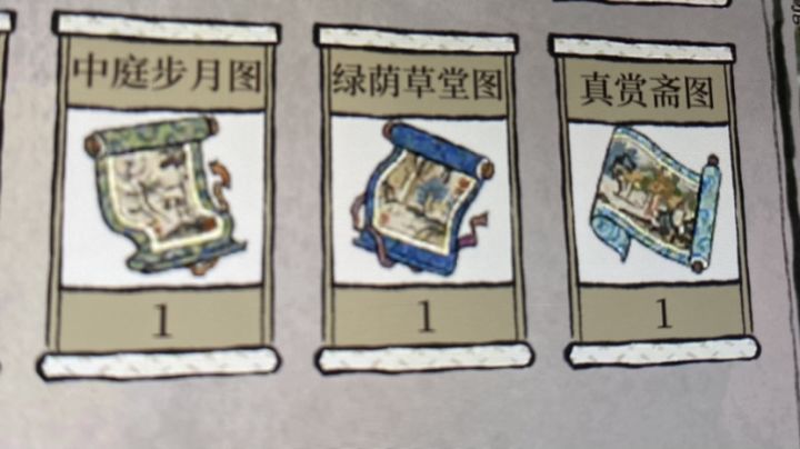 求教截图