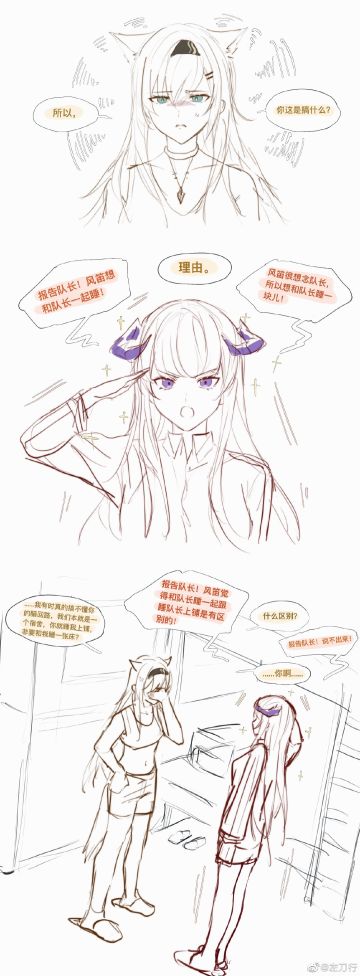 一个普遍的夜晚