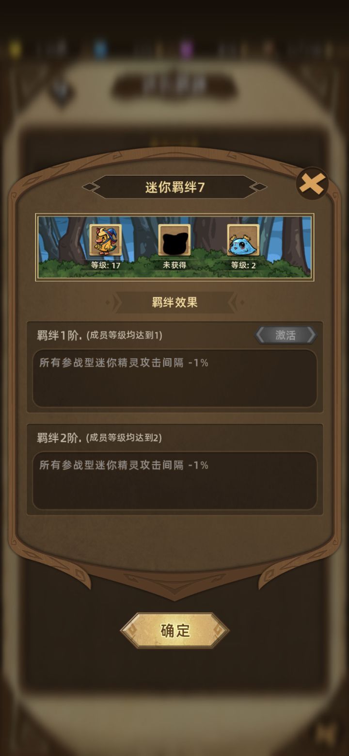 求问截图