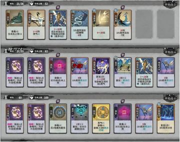 门派密传---七星阁