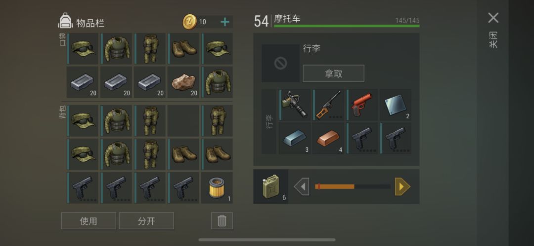 正抄Pokk截图