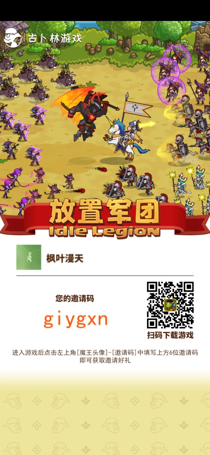 懂的来截图