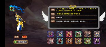 各层敌人属性（萌新向教程）