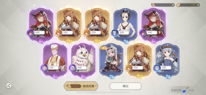 一发三只魔法剑,给大家吸欧气!截图
