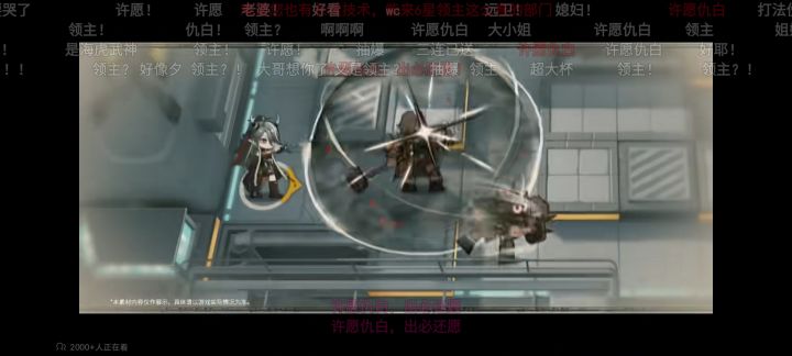 仇白技能截图
