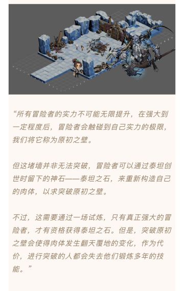 全新套路等你来玩！是兄弟就来玩贪婪洞窟2！