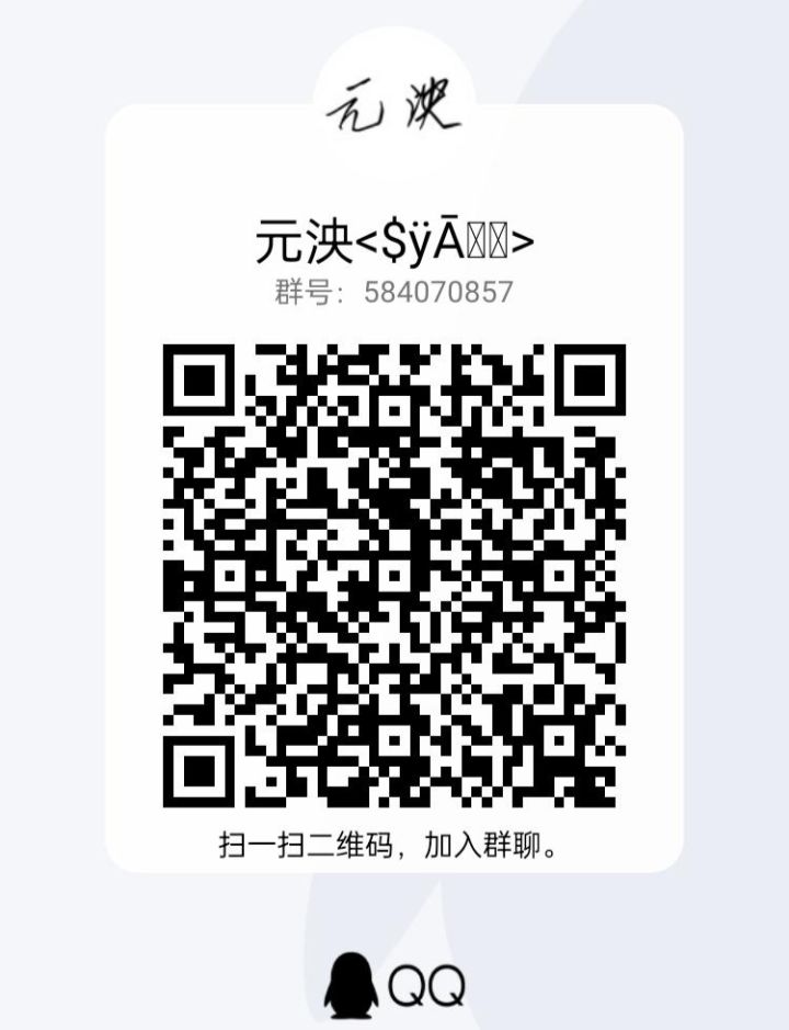 帮会招新截图