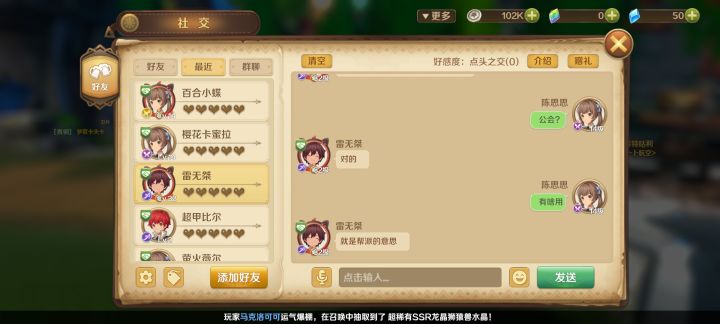 小白截图
