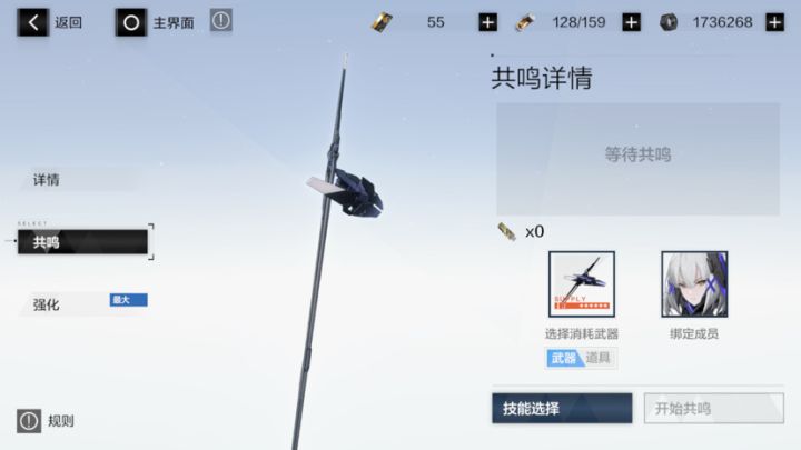 求助截图