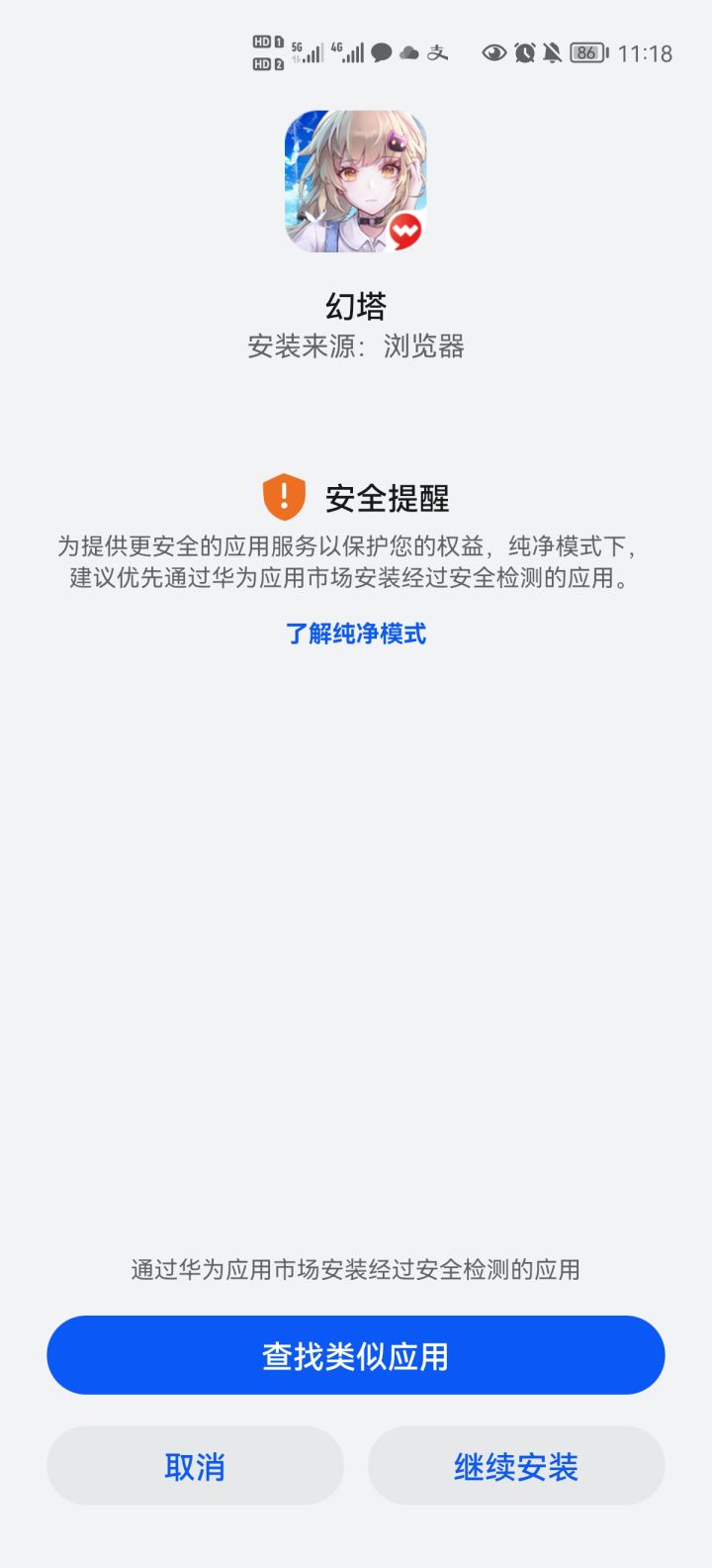 先干了 兄弟们！！！截图
