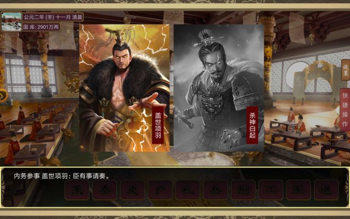 这就是传说中的神仙打架吧截图