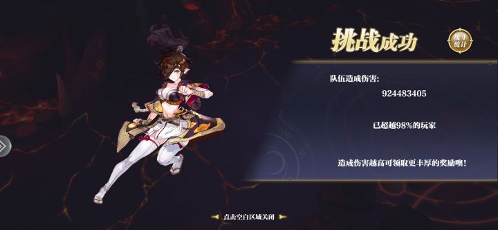 肝了六个小时终于过了截图