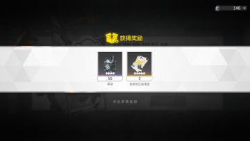 深空之眼玄学（不保真）