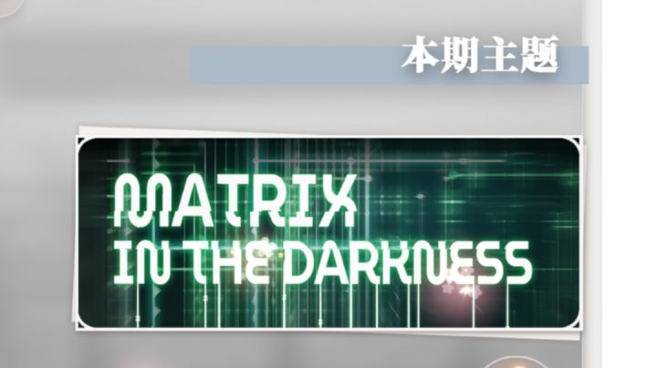 日刊酷怎么sss截图