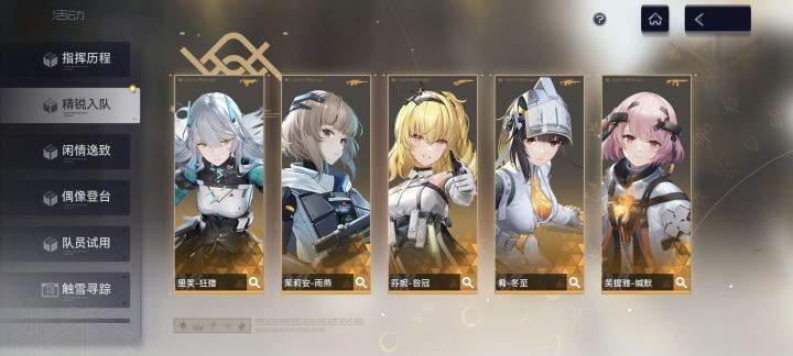 自选应该选哪个呀截图