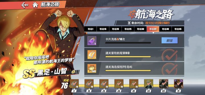 洗练药水获取机制能不能改一下啊截图