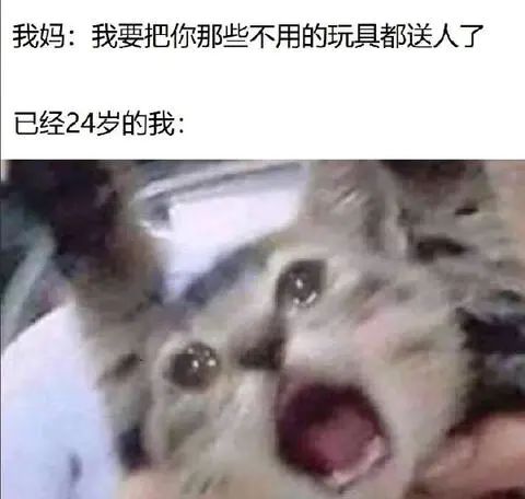 来点沙雕图【129】截图
