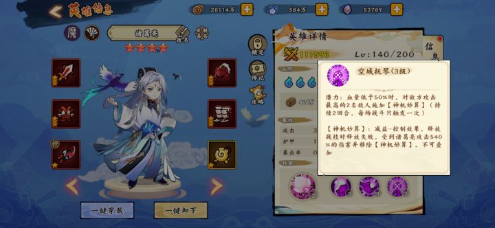 #萌新必读攻略#截图