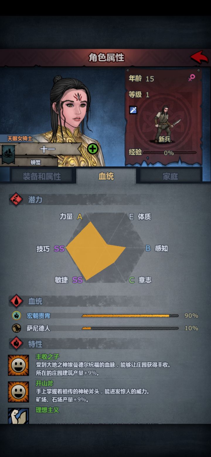 这九年你在学校干嘛了,蹦迪吗截图