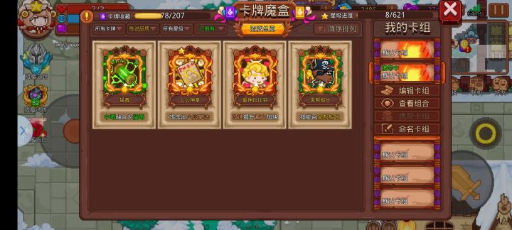 大佬看看这个用买么截图