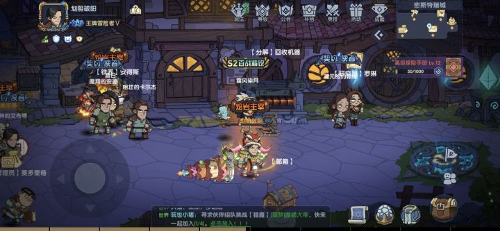 又多了个玩具截图