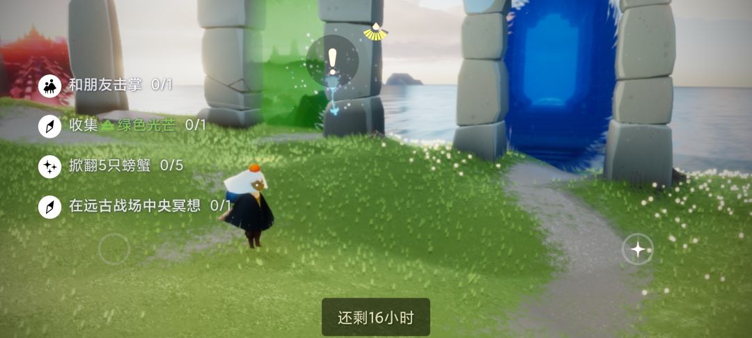 9.23任务季节蜡烛大蜡烛截图