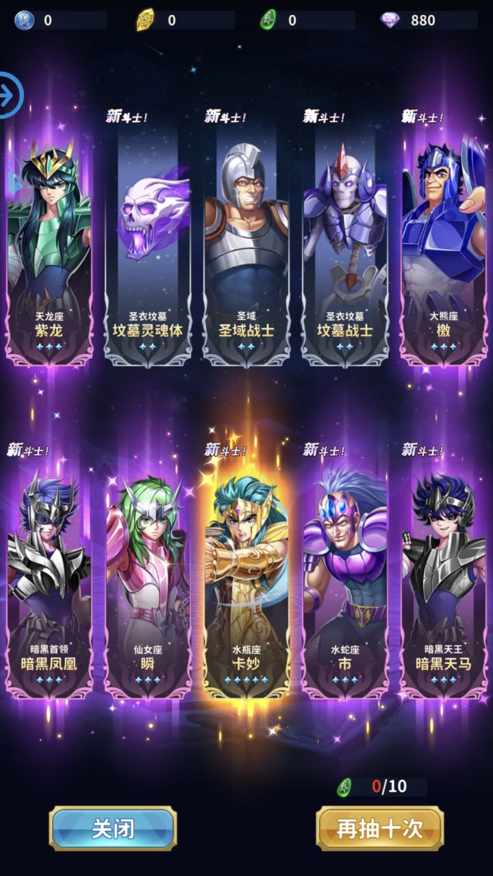什么水平截图