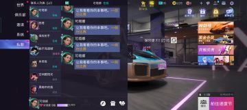 你可能不知道的攻略小技巧 get.1