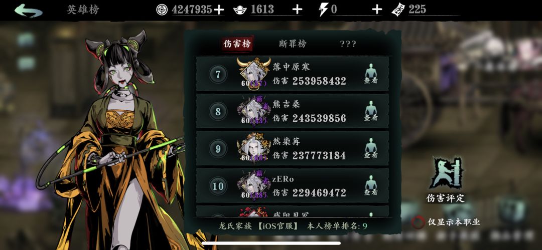 被运营毁掉的神作！截图