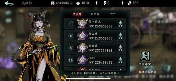 被运营毁掉的神作！截图