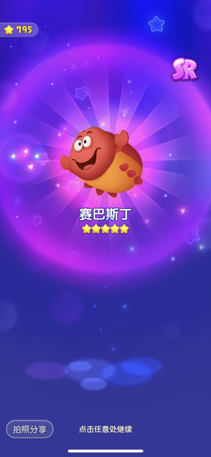 假日打卡第六天截图
