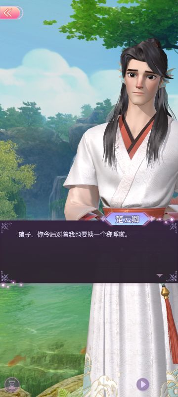 我相公太可爱了吧