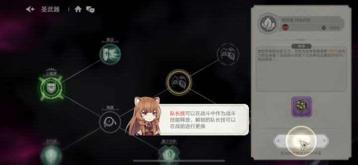 这没有十连抽补偿都过不去截图