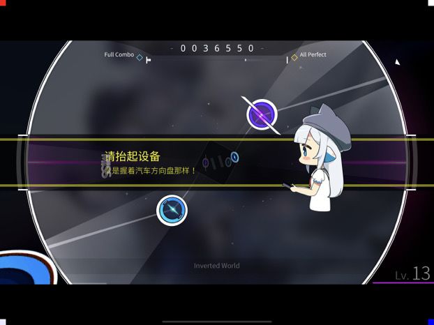 真的很爽截图