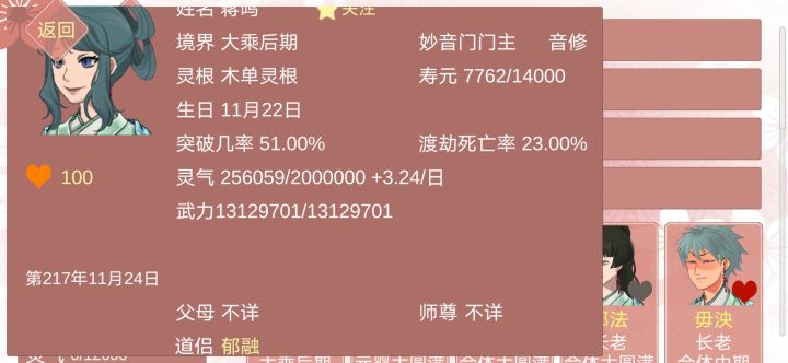 这十年,我被自己的鱼釜底抽薪截图
