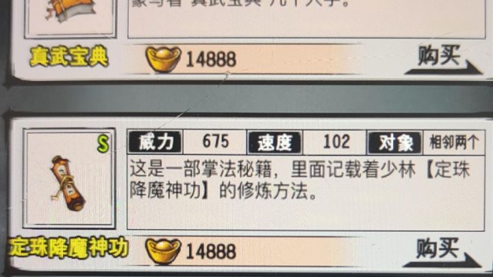 居然还能刷到广告，又肝又氪，还停更了，但是个挺不错的游戏截图