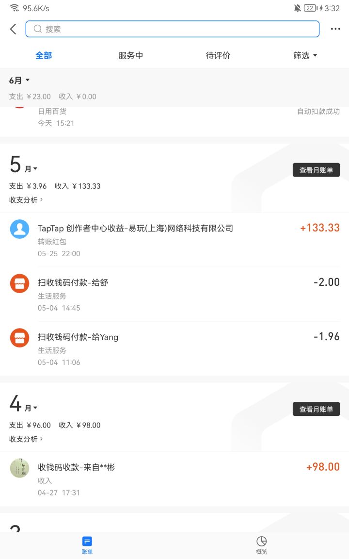 无题截图