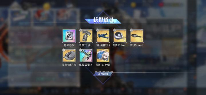 定向魔方科研就是强👍截图