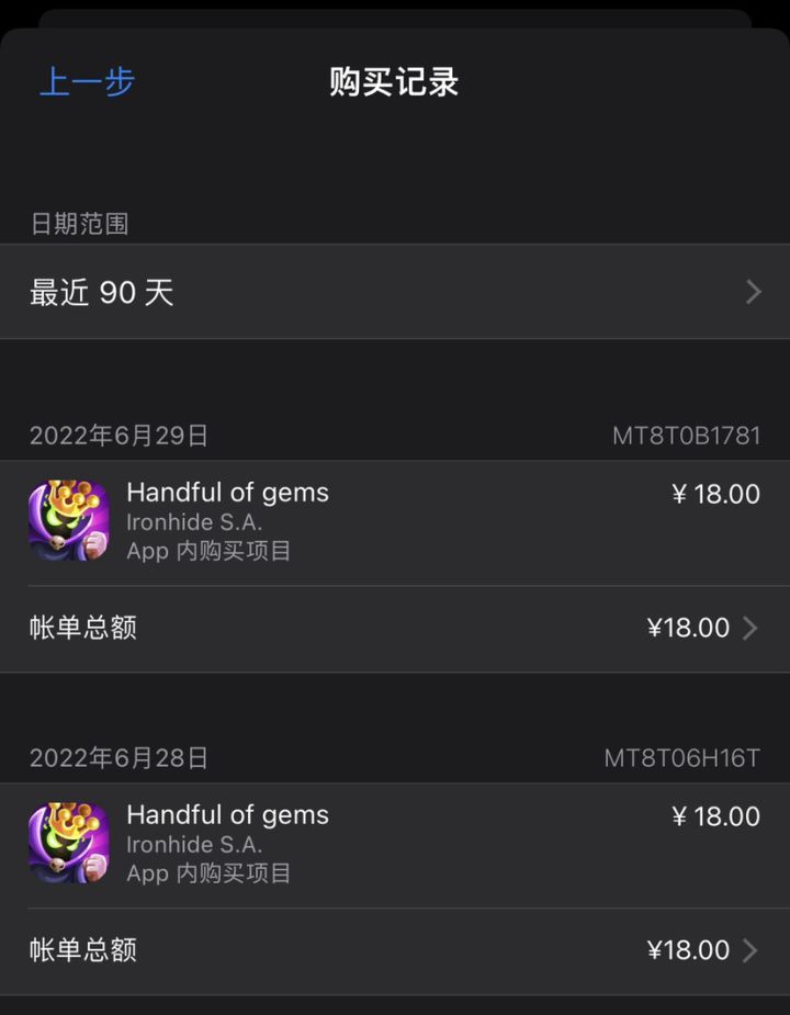 这游戏全系列最少花了几百上千了,说说想法截图