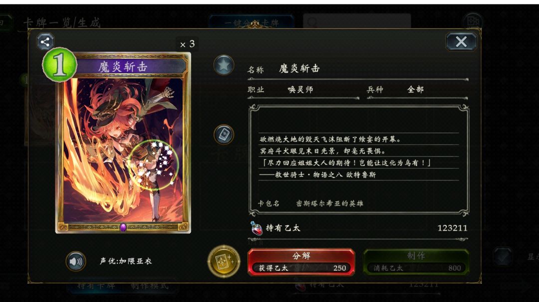 快攻幽灵死攻略截图