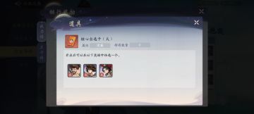 快速知道自己的武侠是不是核心