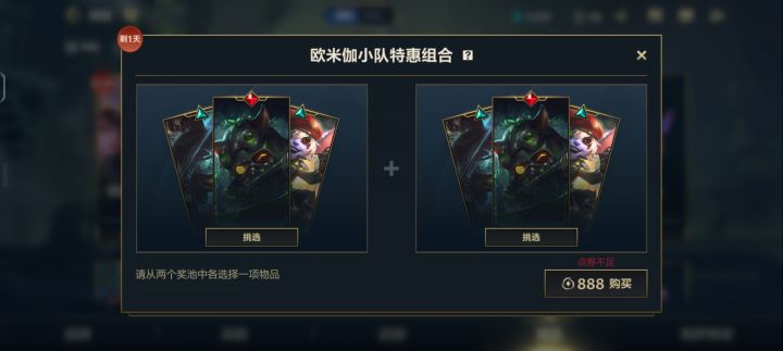 策划太懂玩家了截图